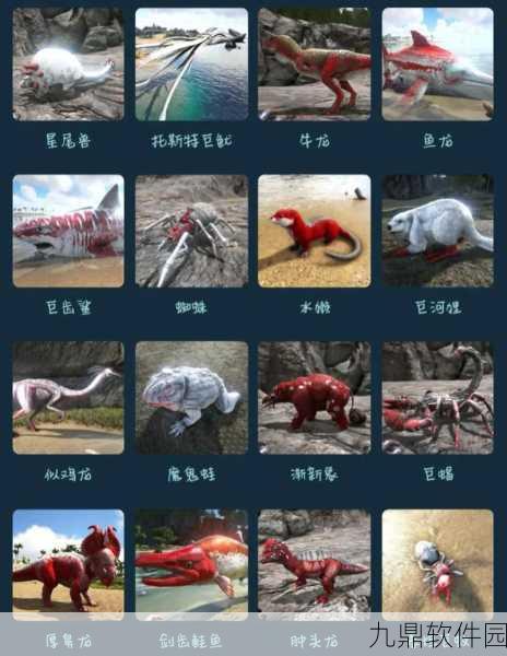 方舟手游伤齿龙训练全攻略，解锁智慧生物的驯服之道