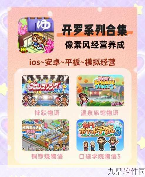 撰写关于苹果应用加密设置对手游行业影响的手游资讯，我们需要遵循一系列细致而系统的步骤，以确保资讯的权威性、可读性和吸引力。以下是根据这些步骤精心构思的一篇手游资讯示例，旨在探讨苹果应用加密设置对手游安全及用户体验的深远影响。