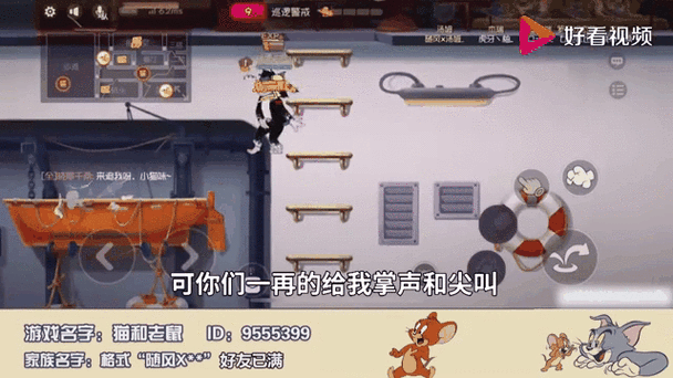 猫和老鼠手游,猫咪的陷阱艺术,种类与策略一网打尽