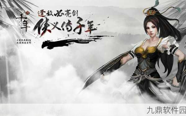 古风武侠新纪元,这就是江湖安卓版震撼发布