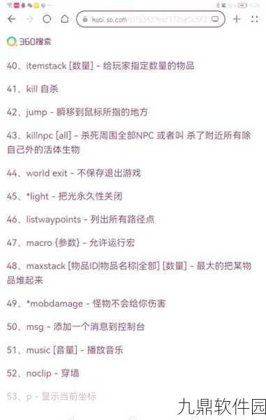 我的世界手游,全新指令功能上线,玩家附近批量生成实体