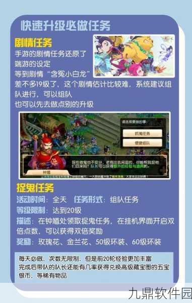 梦幻西游手游,揭秘隐藏剧情任务,探索未知冒险世界