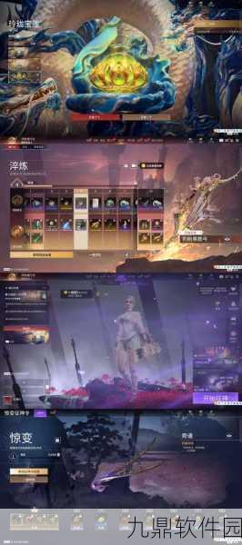 血饮狂刀手机版预约下载正式开启,Mass Creation力作,第三人称动作手游新体验