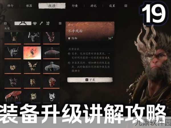黑神话,悟空特品武器攻略——稀有楮白枪详细获取教程