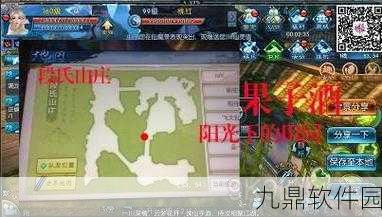 诛仙手游实名认证找回账号全攻略