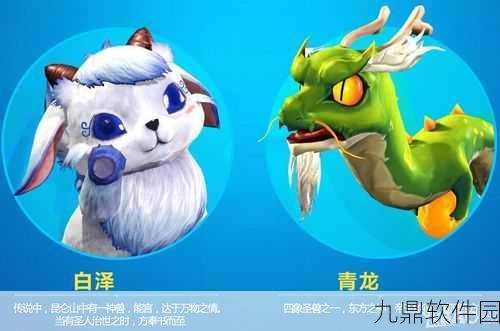 手游资讯,深入解析剑灵布鲁幻影石的独特用途
