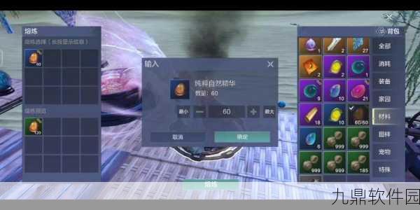 妄想山海精良木板获取方法全攻略