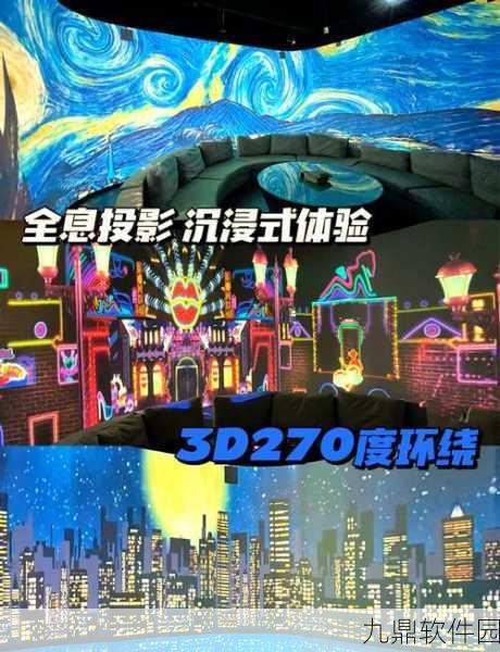 全息玫瑰与高速路，错位视角塔防新体验即将震撼上线