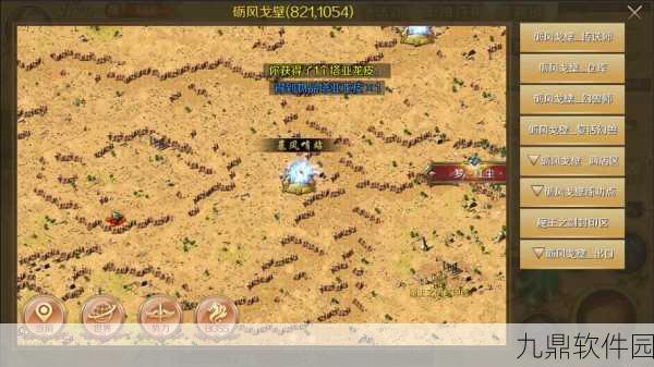 魔域名剑客之墓终极挑战解锁秘籍,手游资讯深度解析