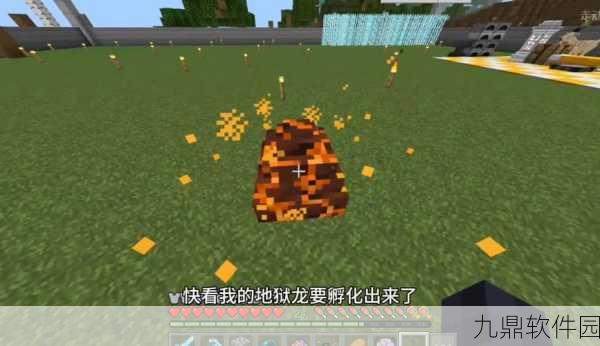 我的世界手游资讯，揭秘冰火魔龙龙骨弓的制作秘籍