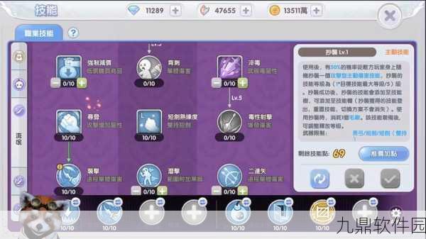 仙境传说RO手游属性相克表全面解析，掌握核心相克关系，助力你的游戏冒险之旅