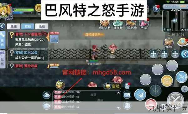 仙境传说RO手游属性相克表全面解析,掌握核心相克关系,助力你的游戏冒险之旅