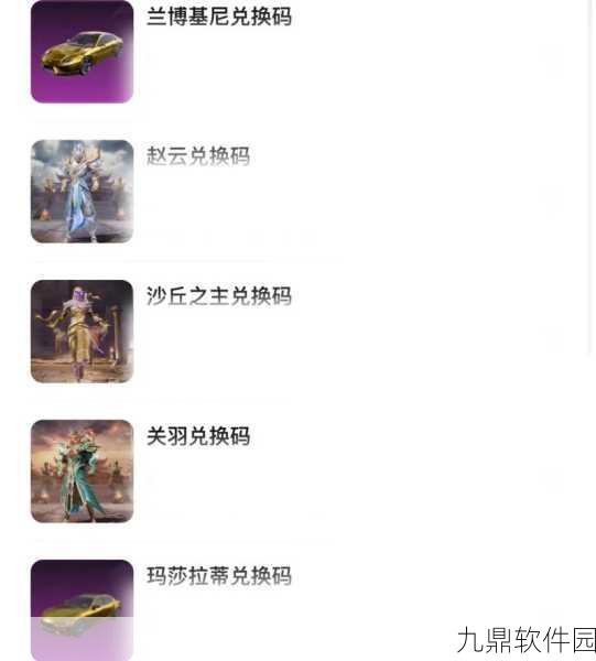 和平精英CDK获取全攻略，解锁珍稀道具与皮肤
