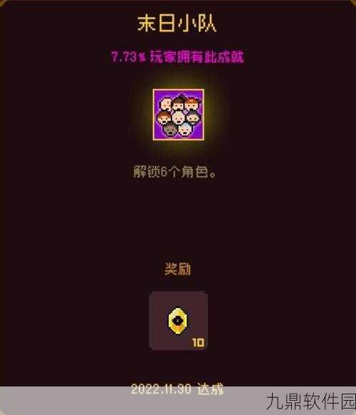 霓虹深渊无限爆米花获取攻略,详细图文介绍