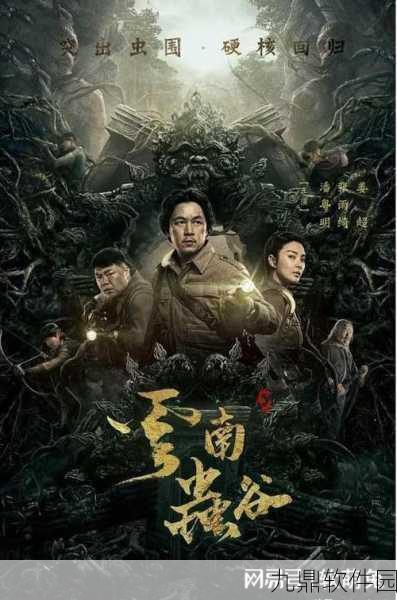 手游资讯撰写指令，关于鬼吹灯之昆仑神宫潘粤明版播出资讯