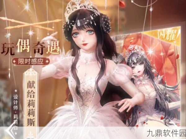 闪耀暖暖多人模式玩法全解析，从入门到进阶的详细攻略指南