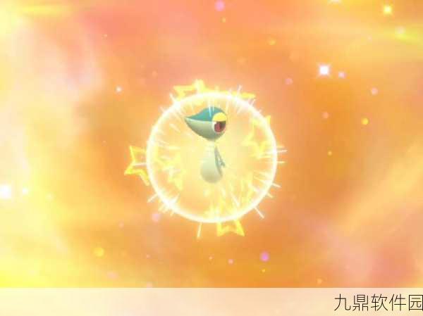 口袋妖怪新宠来袭,藤叶蛇技能全面解析及手游更新速递