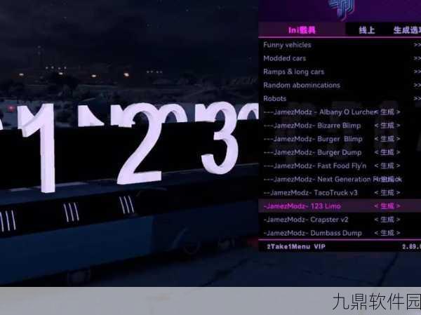 GTA5 PC版辅助瞄准功能深度解析，实用性探讨与行业影响