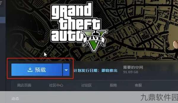 GTA5 PC版辅助瞄准功能深度解析,实用性探讨与行业影响