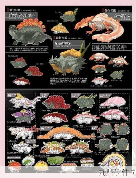 辐射4DLC废土工坊全生物种类解析，探索废土新生态