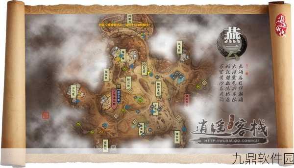 天涯明月刀缉拿任务全攻略，如何高效接取与完成