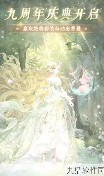 奇迹暖暖星光礼赞套装获取全攻略