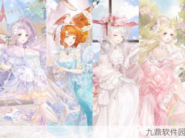 奇迹暖暖星光礼赞套装获取全攻略
