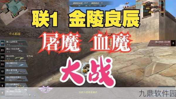 屠魔战歌新版本震撼发布,全新角色与玩法等你来探索