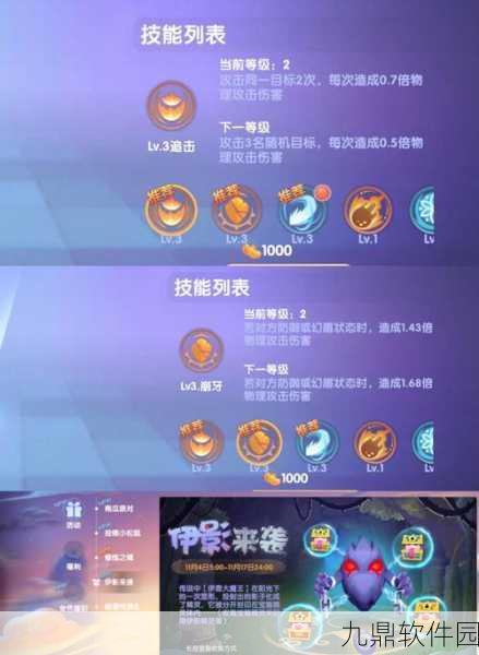 摩尔庄园手游取消投掷状态全攻略
