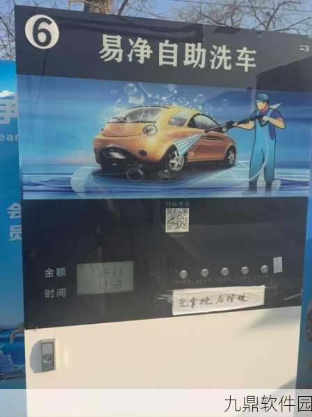 手游资讯,放置洗车站安装下载——经营类游戏新体验