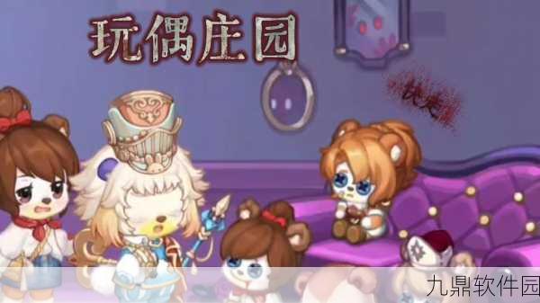 手游资讯，奥比岛与摩尔庄园的恩怨纠葛与联动新篇
