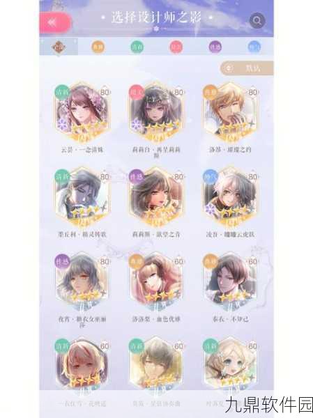 闪耀暖暖桃绽心忆活动全攻略及开启时间揭秘