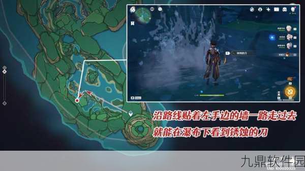 原神薄缘的道与光与胤成就解锁全攻略