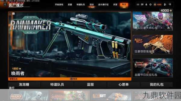 手游资讯,使命召唤21引爆Steam,首发峰值突破25万,成系列新里程碑