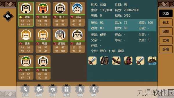 三国时代单机版震撼更新,策略与激情的再度碰撞