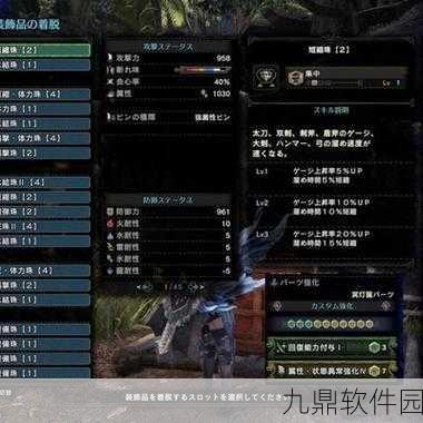 怪物猎人世界冰原DLC，顶级武器配装推荐深度解析
