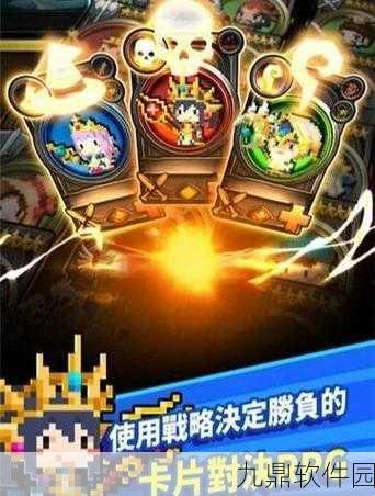 摸牌王者,像素风卡牌冒险RPG新游发布,开启奇幻之旅