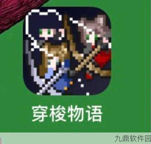 摸牌王者,像素风卡牌冒险RPG新游发布,开启奇幻之旅