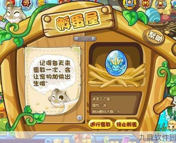 洛克王国金色命运之钥获取攻略