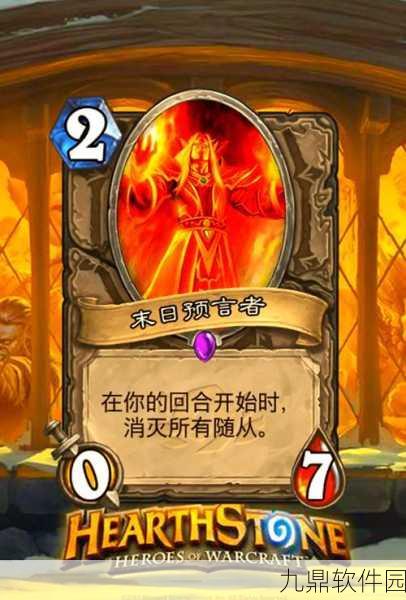 炉石传说手游资讯,深入解析中立随从——魂缚灰舌