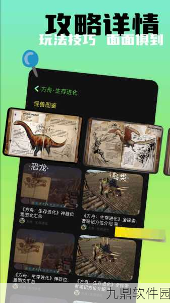 我滴个龟龟游戏新版本震撼发布,休闲益智新体验等你来探索