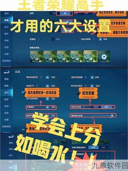 王者荣耀本赛季强势辅助上分指南