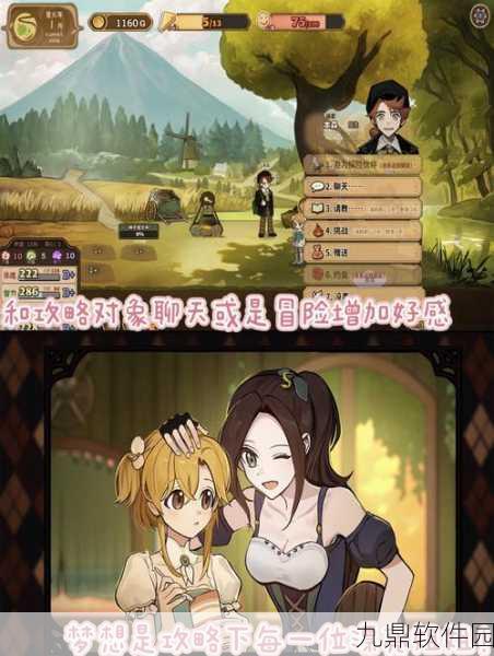 手游资讯,热门游戏火山的女儿Switch版即将上线
