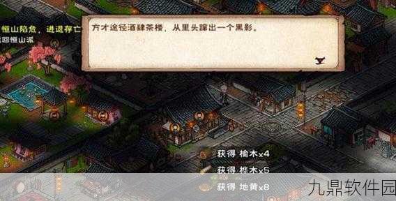 烟雨江湖酒馆失酒任务全攻略