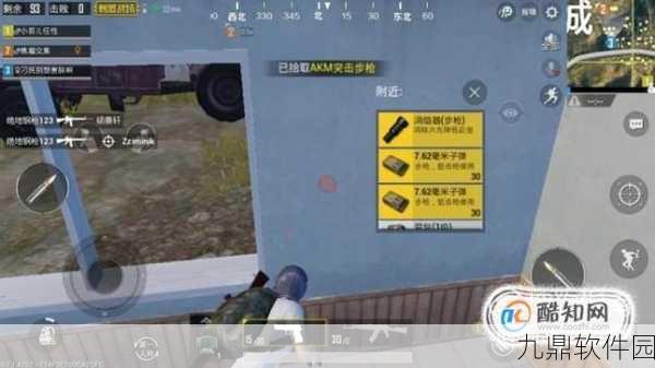 绝地求生刺激战场拾取数量设置全攻略