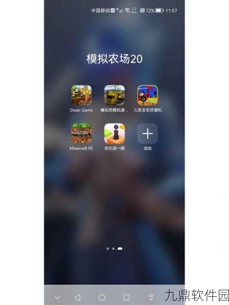 手游资讯，模拟农场20无限金币版中文版震撼发布，农场经营新体验等你来探索