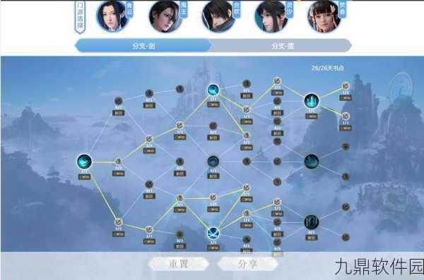 梦幻诛仙手游青云门派技能加点全面解析与实战推荐