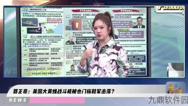 火影忍者手游新活动预告，女忍者耐力测试，挑战极限与勇气的较量
