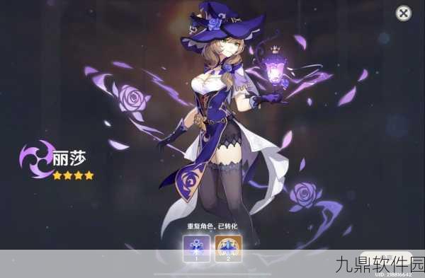 原神丽莎表现评析及培养建议