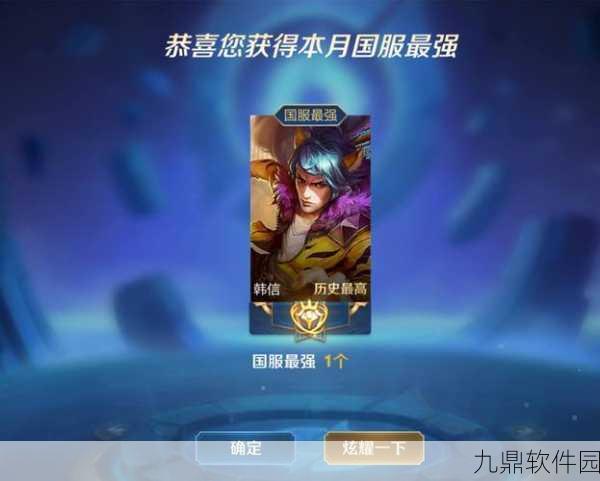 王者荣耀健康系统全面革新,实名认证机制再升级